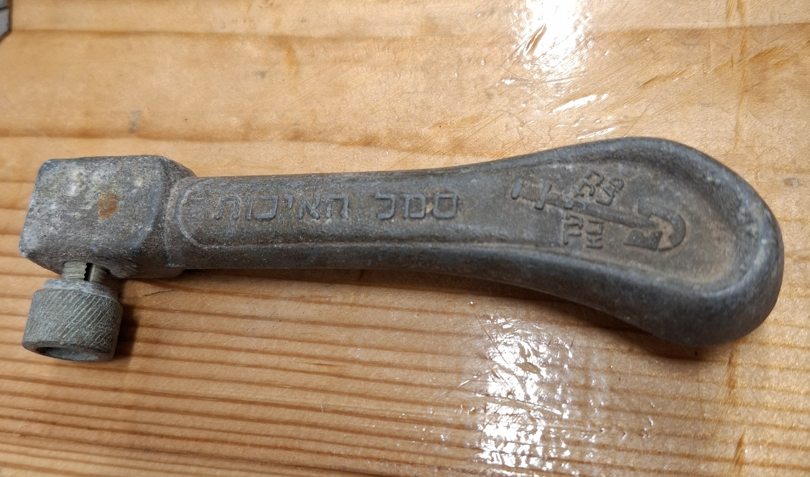 ידית כלי לעד 